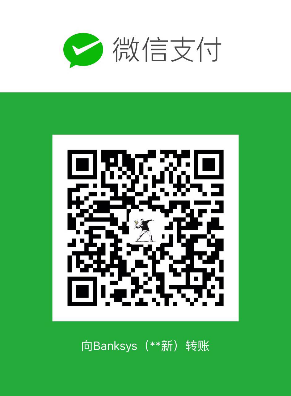 Banksys Zhuang 微信支付